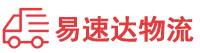 邵阳到曹县物流公司